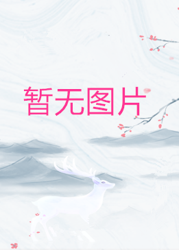 大歪 尾大地猫猫